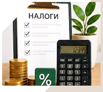 Услуги Профессиональное бухгалтерское обслуживание в Москве