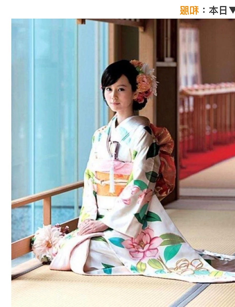 Horikita Maki в кимоно