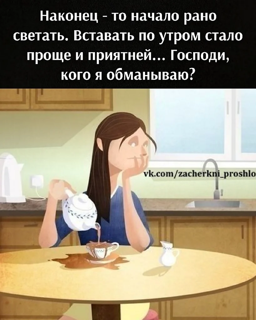 Картинки: Доброе Утро!