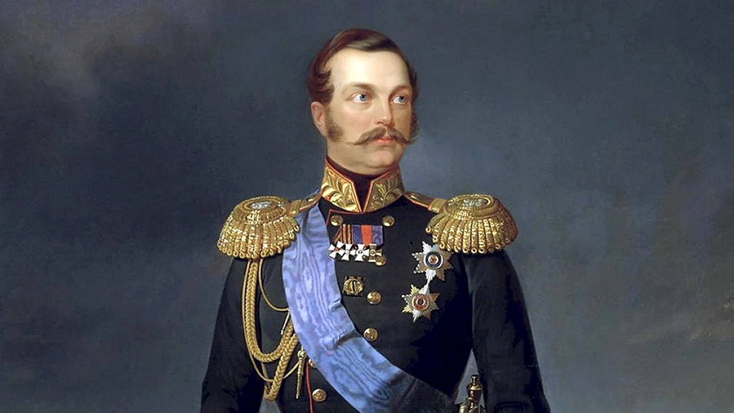 Александр II 1855-1881
