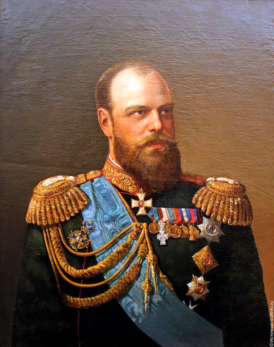 Александр III 1881-1894