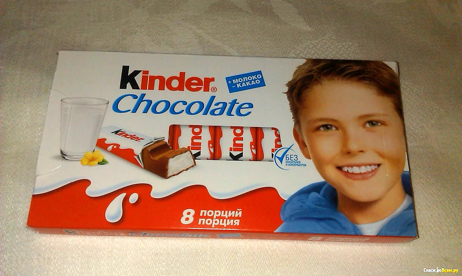 Киндер 8 порций. Киндер шоколад. Kinder шоколад. Шоколадка Киндер. Шоколад kinder Chocolate.