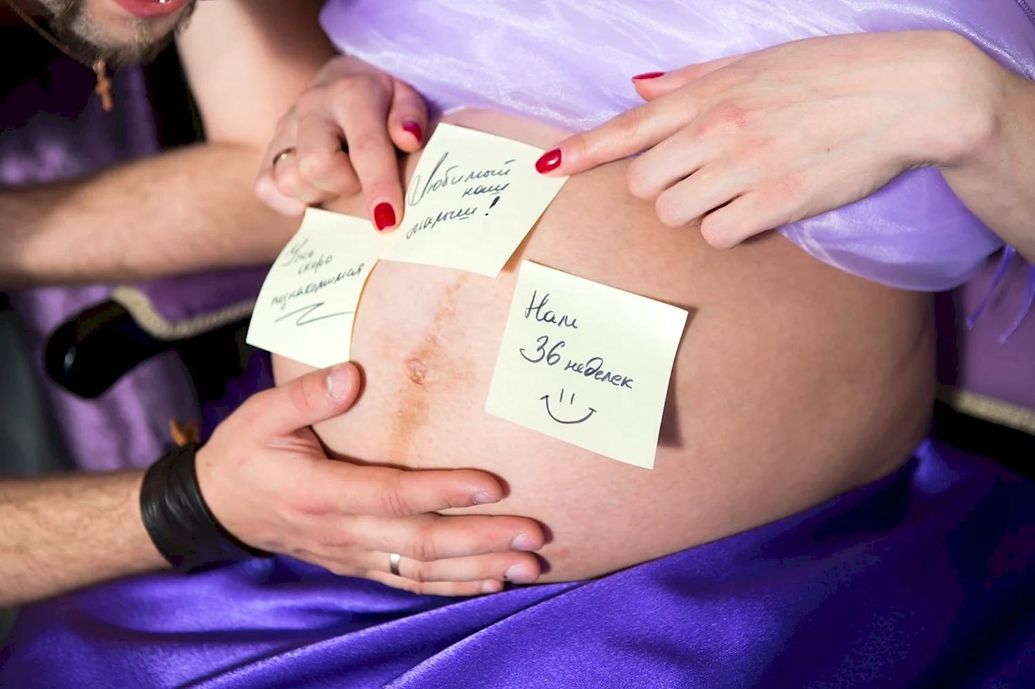 Атрибутика для фотосессии беременных