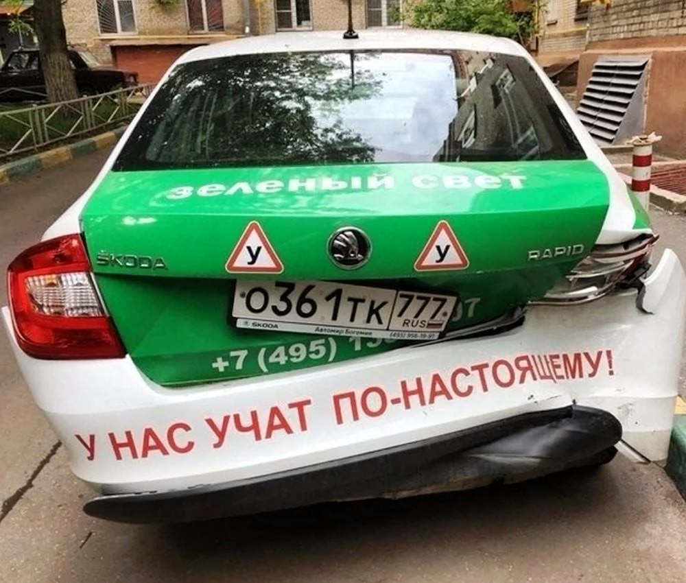 Открытки авто и девушка