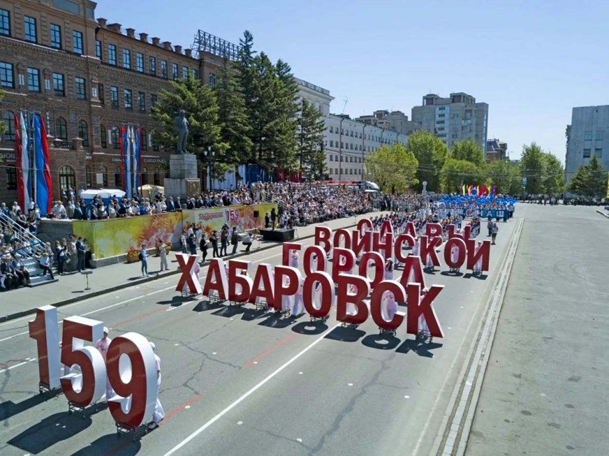 День Города. Хабаровск.* | ВКонтакте