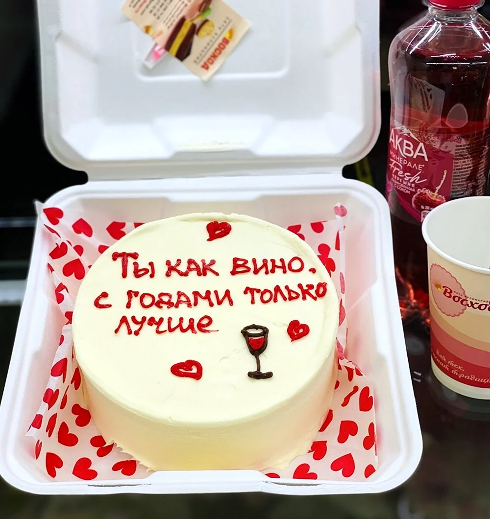 Надпись на бенто торт девушке