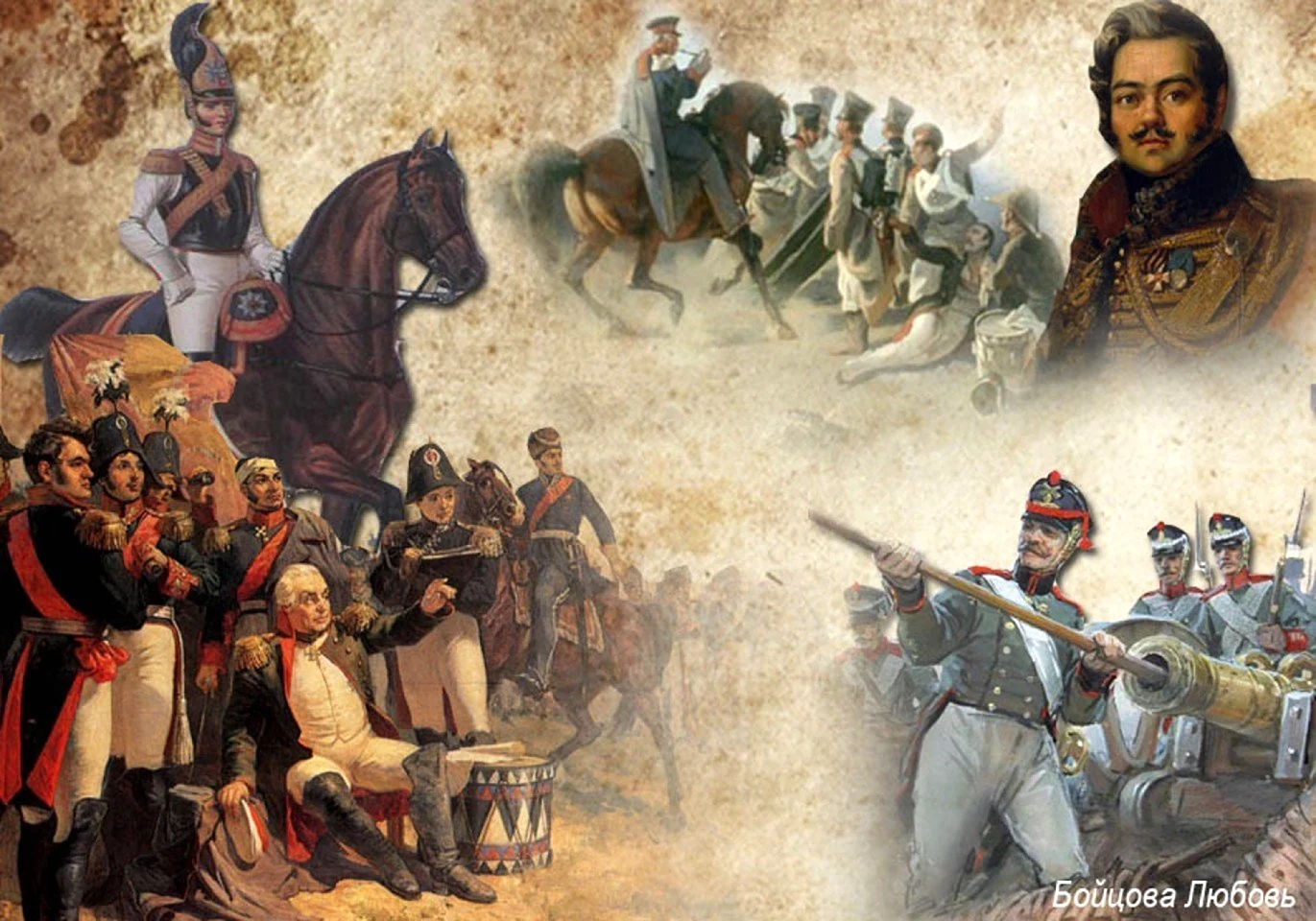 Бородинское сражение 1812 военноначальники