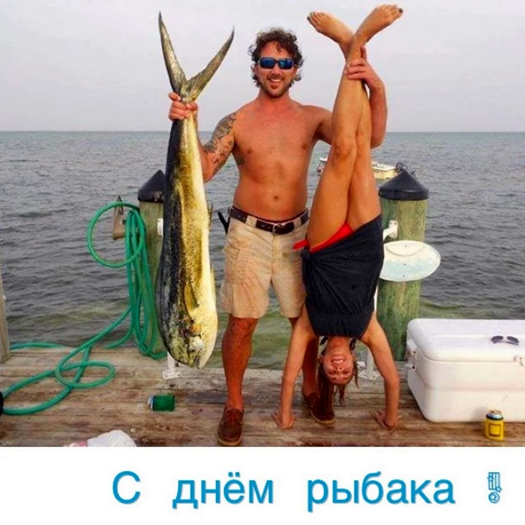 Демотиваторы про рыбалку (47 фото)