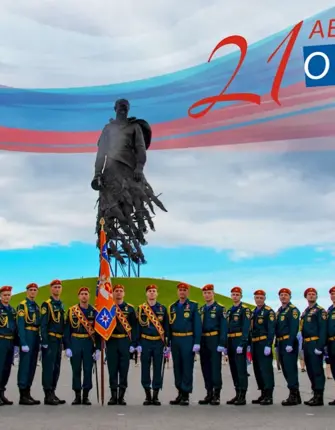 День офицера России 21 августа