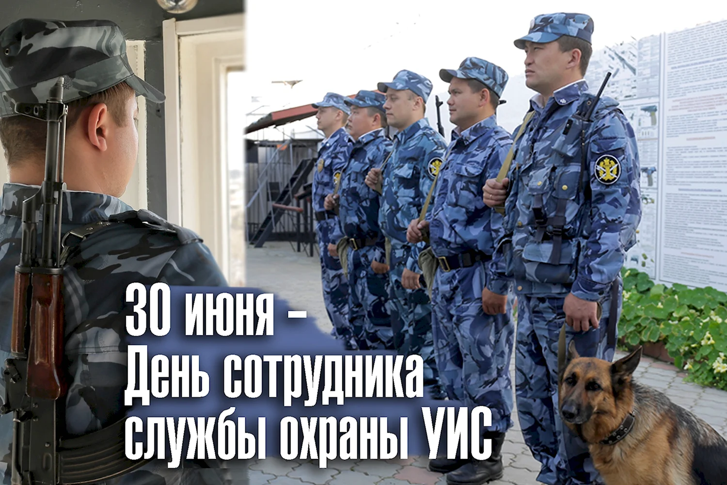 В СИЗО-1 УФСИН России по Калужской области поздравили ветеранов уголовно-исполнительной системы