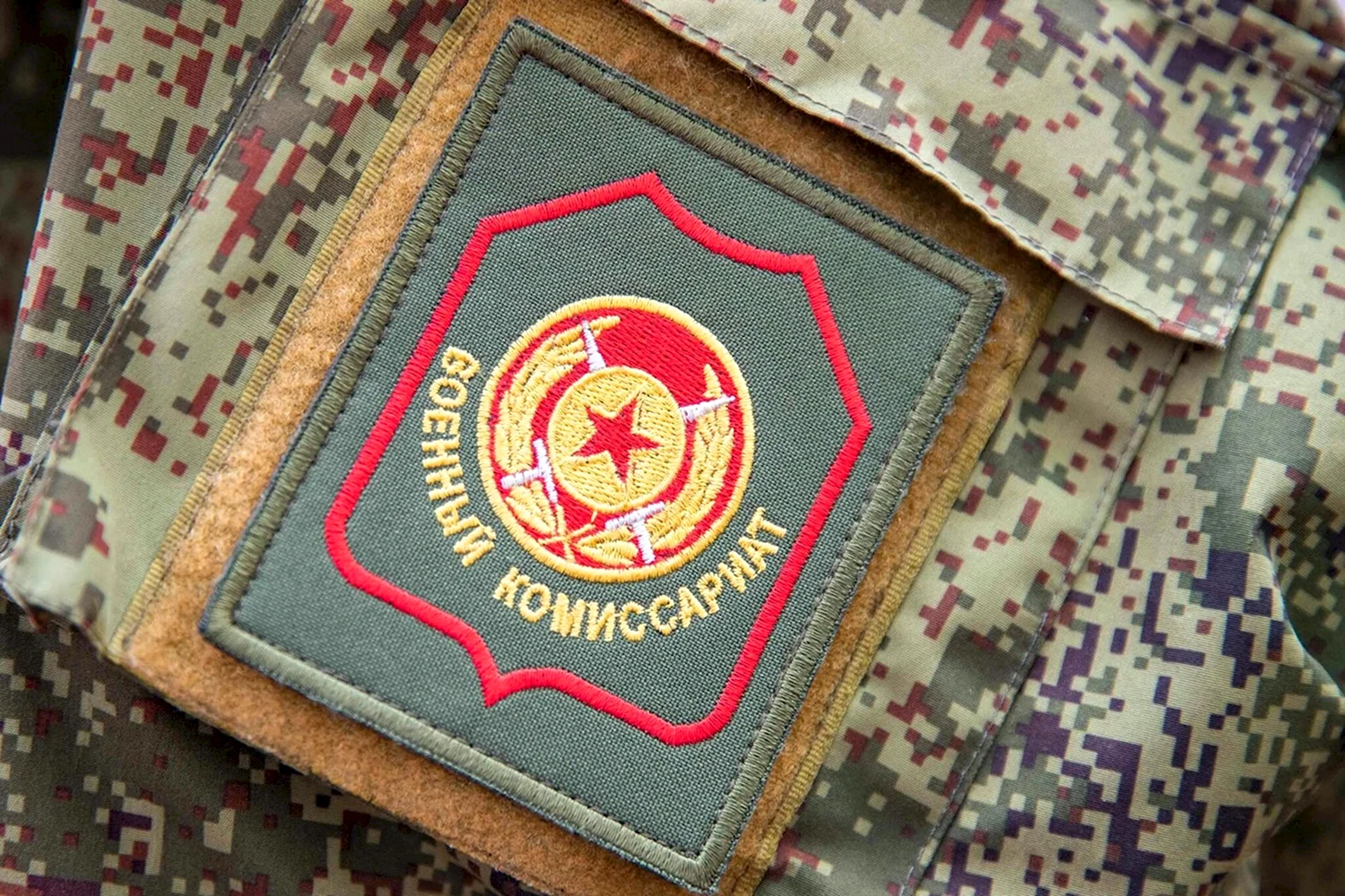 Картинки С Днем сотрудников военных комиссариатов (40 фото)