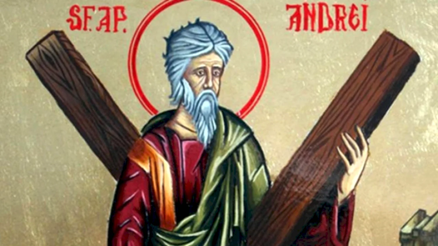 День Святого Андрея Первозванного 30 ноября