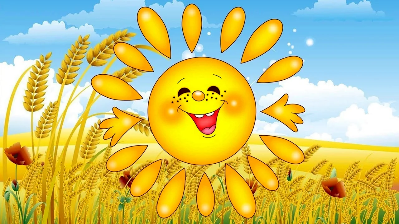 Раскраски Солнышко для детей — Скачать или Распечатать бесплатно