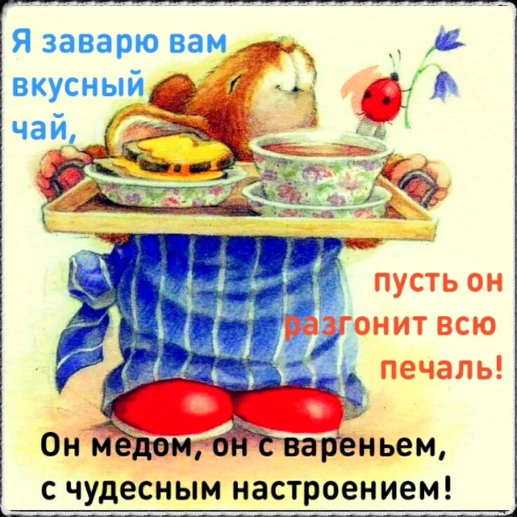 Вкусные подарки