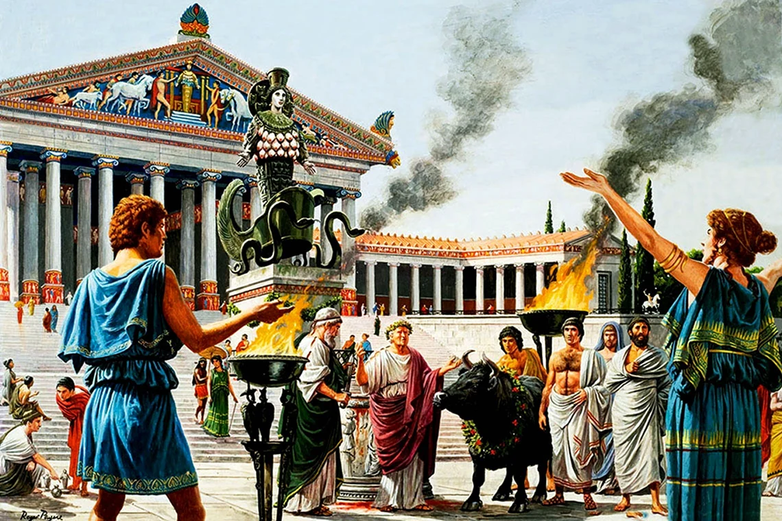 Древняя Греция и Рим