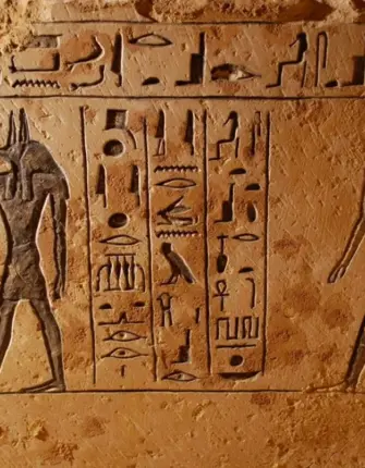 Египет фараон Наскальная