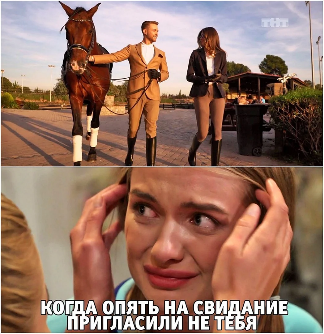 Егор Крид на лошади