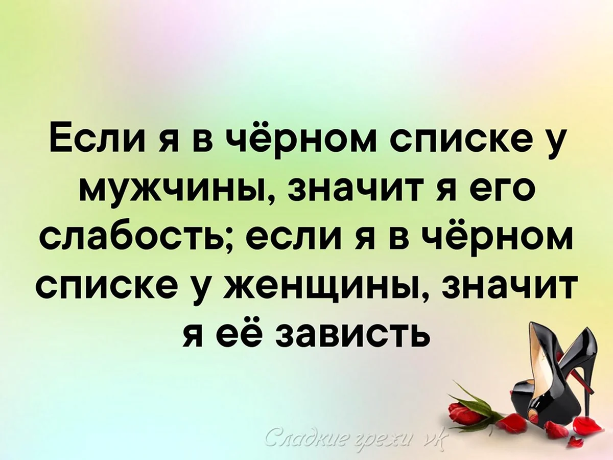 Массовое добавление или удаление людей из чёрного списка группы или вашего личного профиля