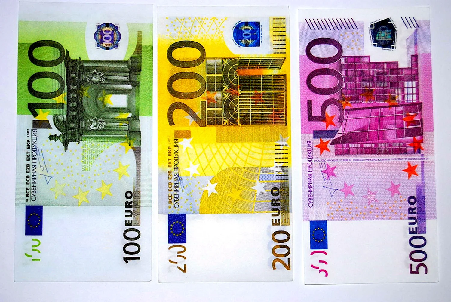 Крупная купюра евро. Купюры евро. Деньги евро печать. Евро купюра для печати. Деньги для распечатки евро.
