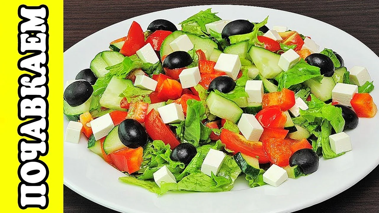 Фетакса для греческого салата