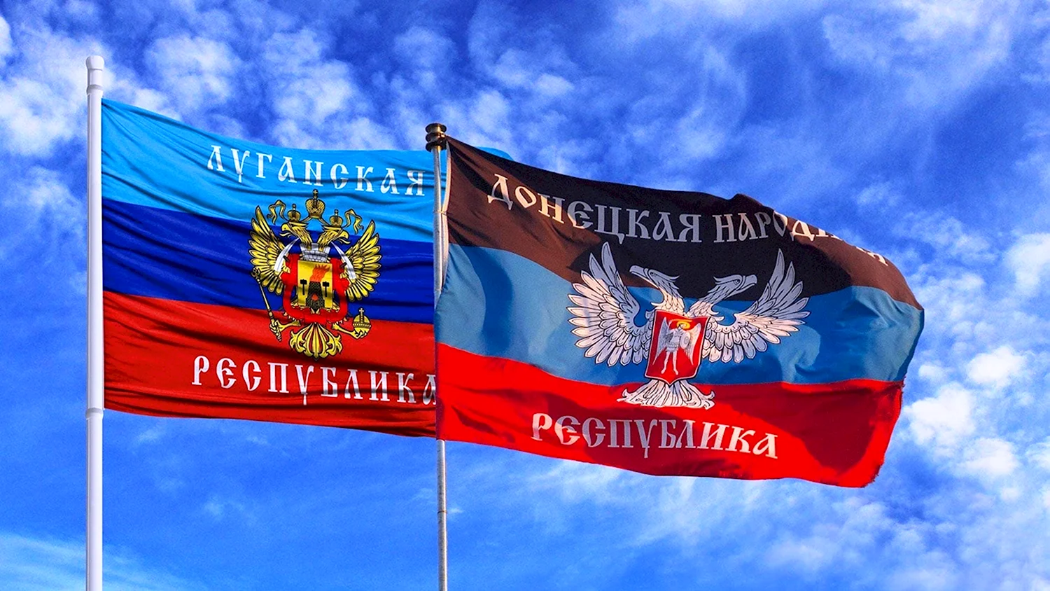 Флаги Донецкой и Луганской народных республик