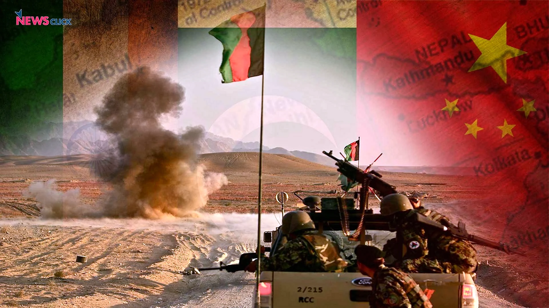 Фон Афганистан война 1979-1989