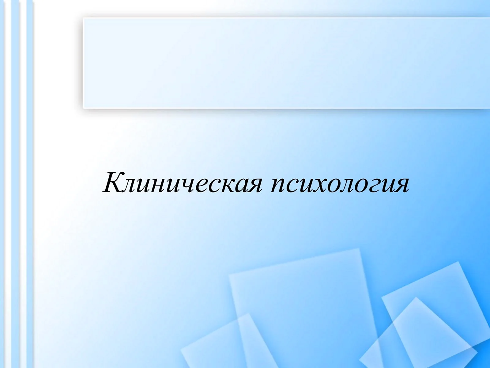 Первое родительское собрание в новом учебном году: как к нему подготовиться и как его провести