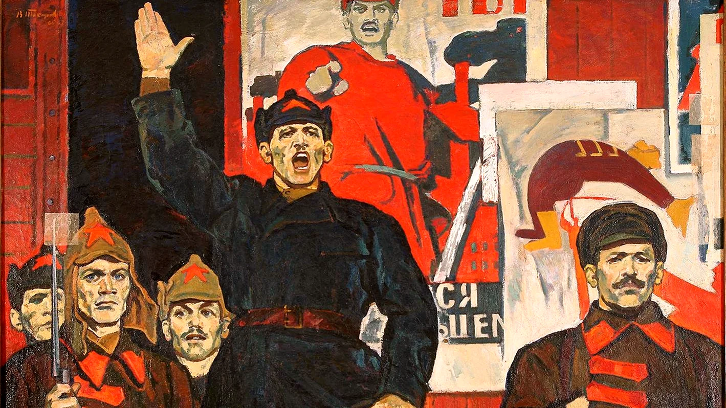 Гражданская революция 1917