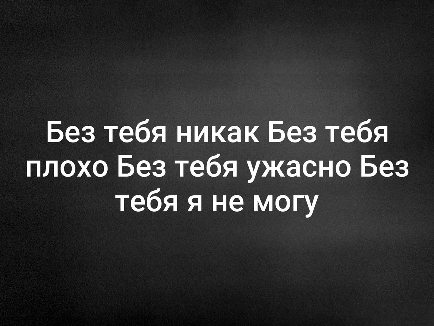 Многозадачность в режиме «Картинка в картинке» на iPhone