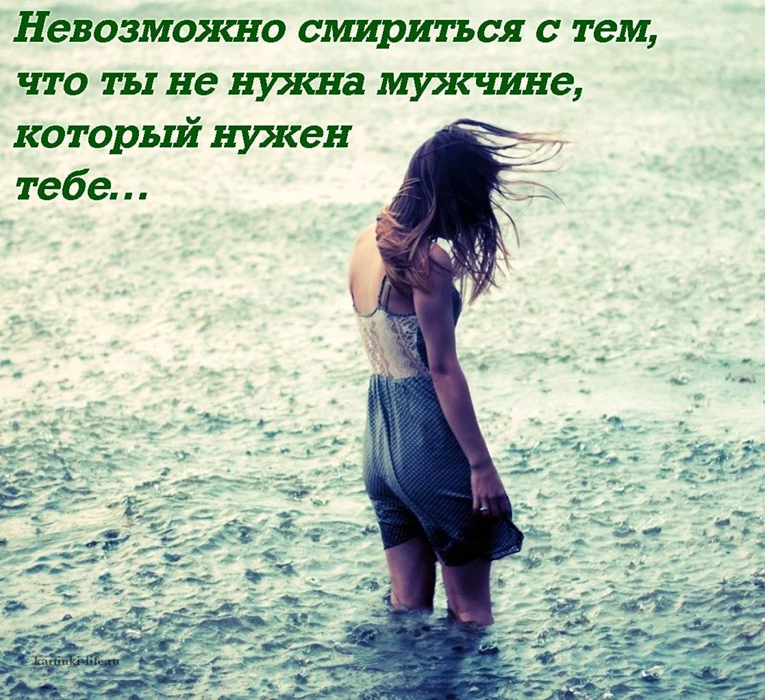 Анимированная открытка I love you ревную тебя