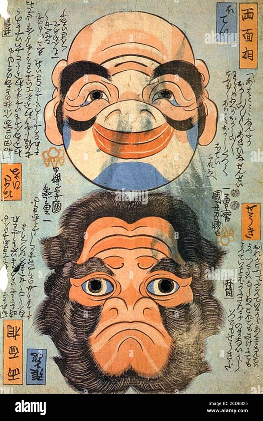 Японская гравюра маска