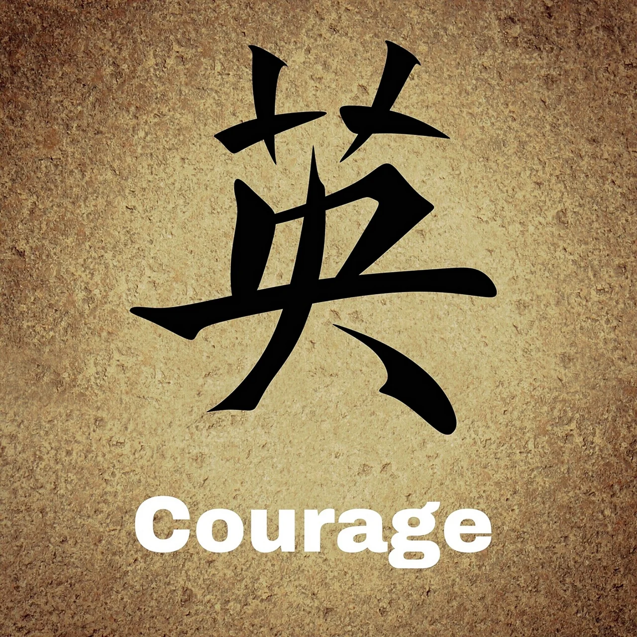 Японский символ храбрости