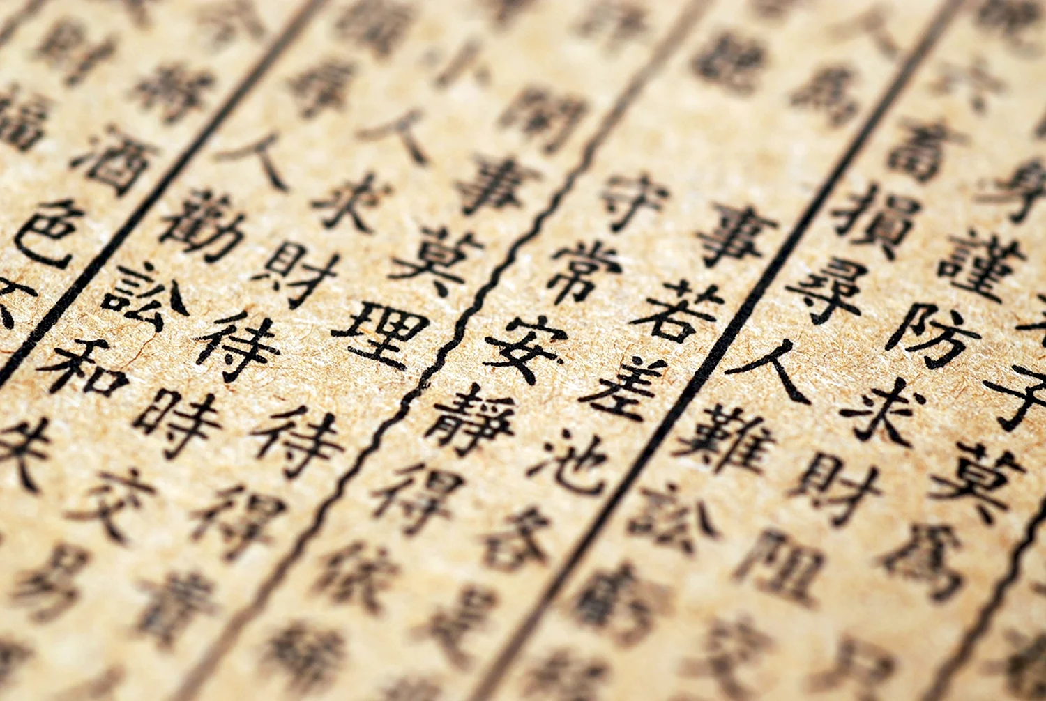 Иероглифическая письменность древней Японии