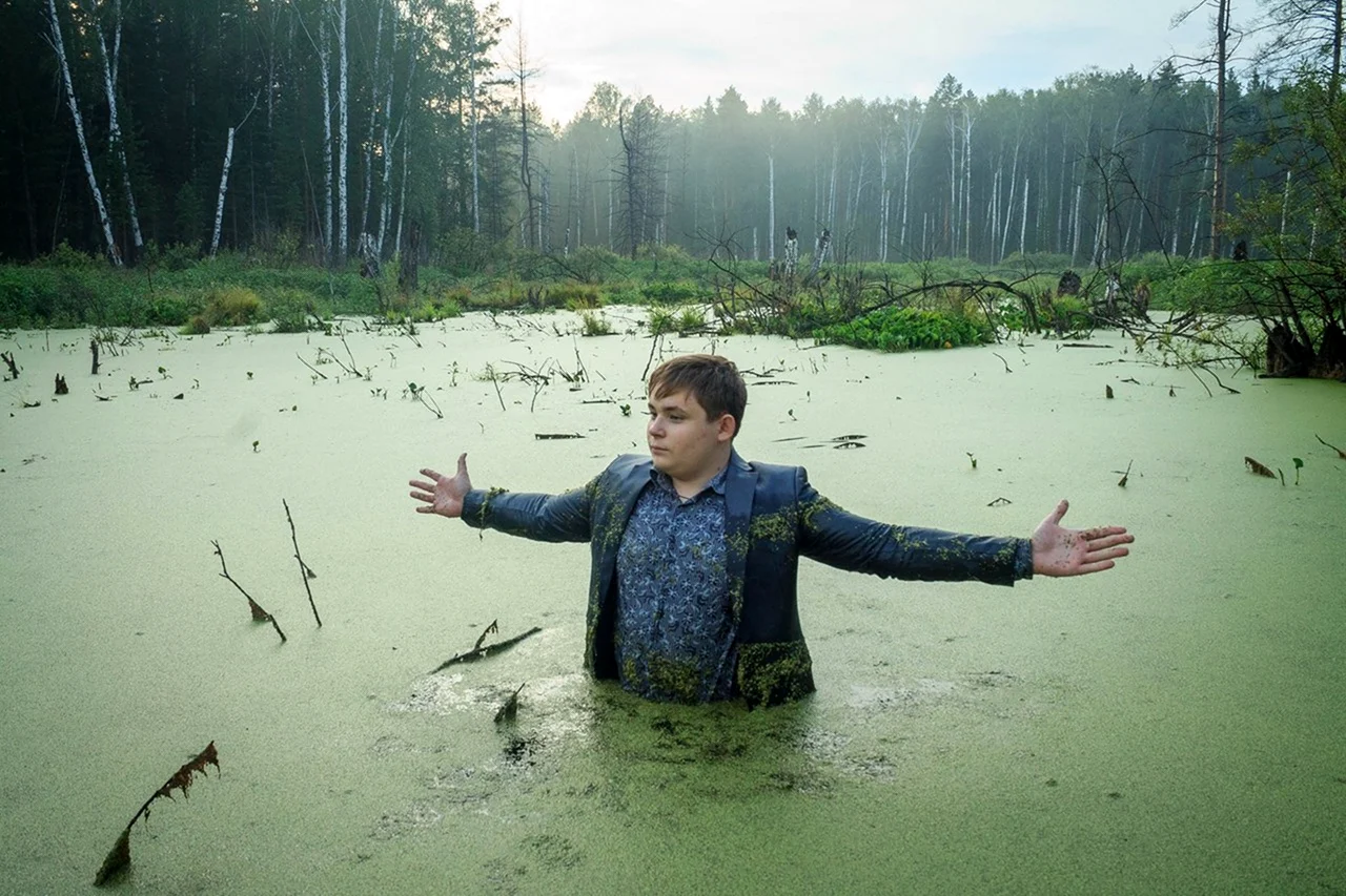Игорь Назаров школьник в болоте
