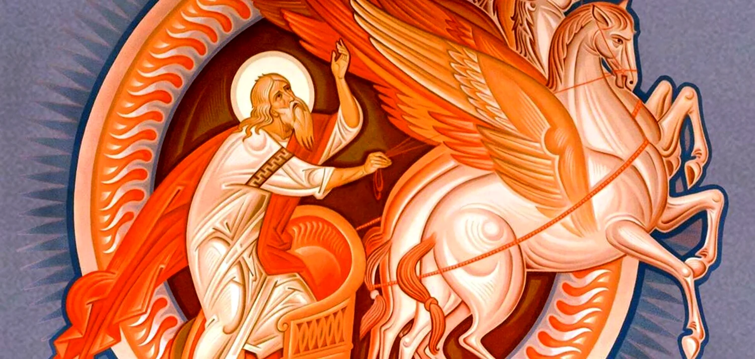 Илья пророк на огненной колеснице