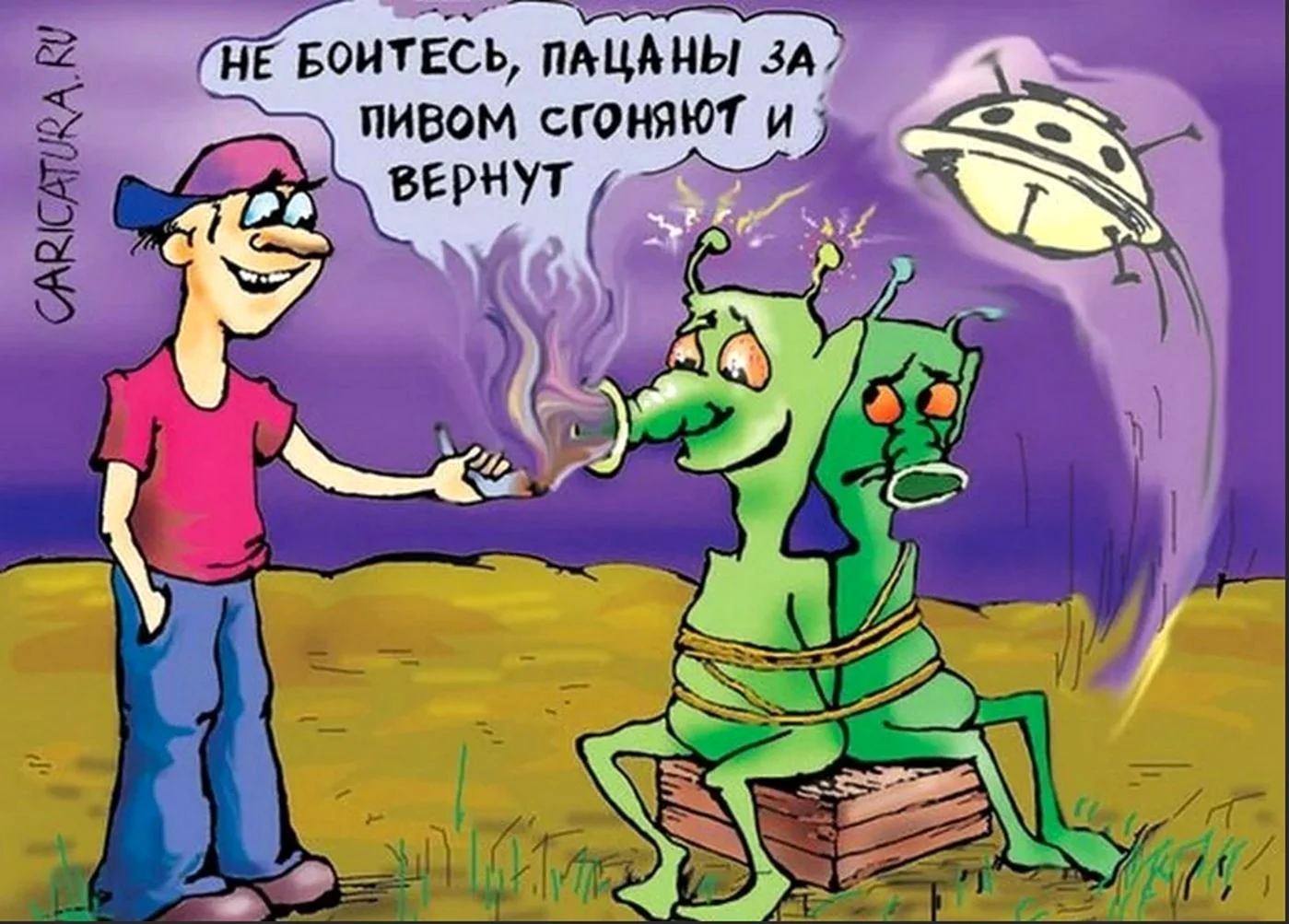 Рождение факса в м / Хабр