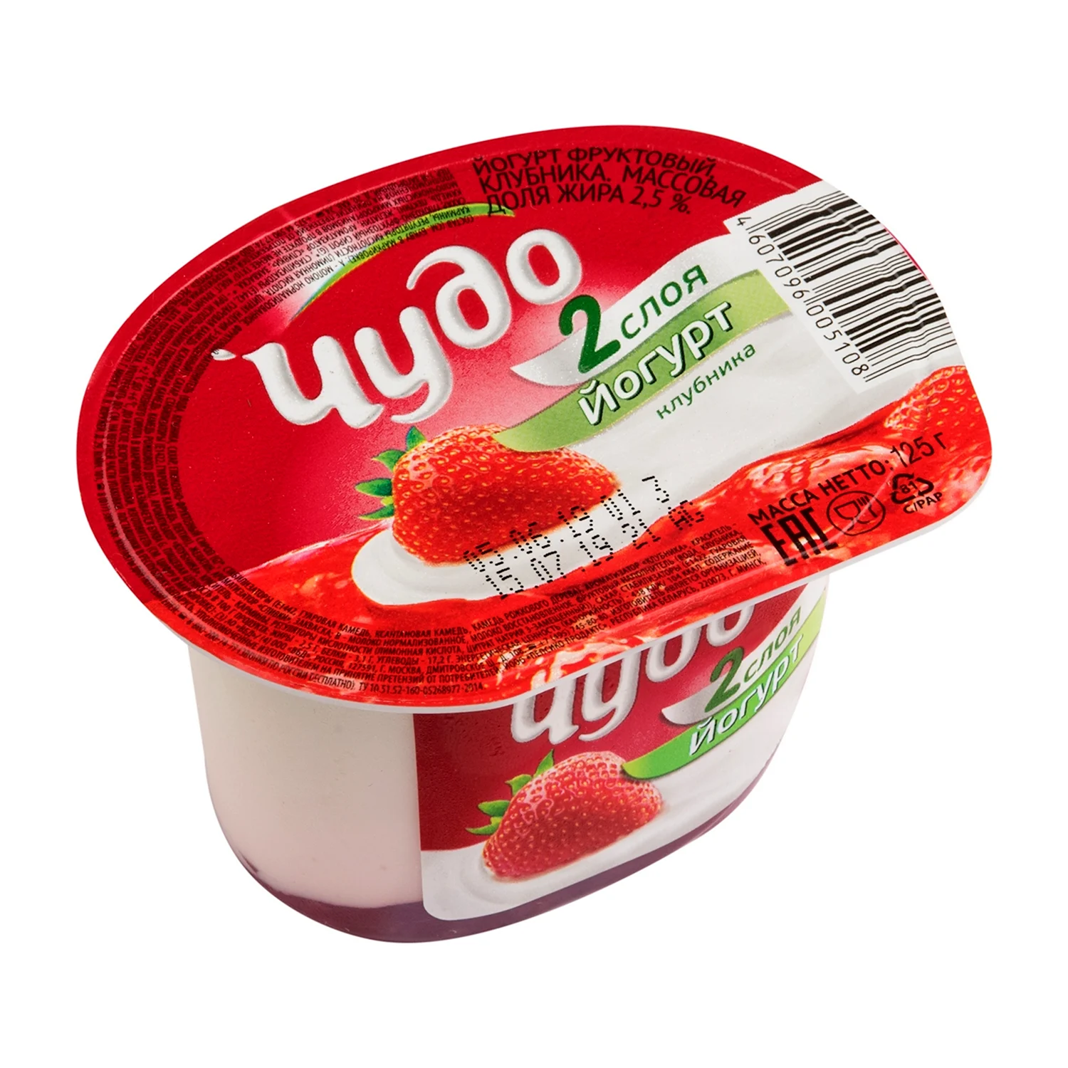 Йогурт фруктовый