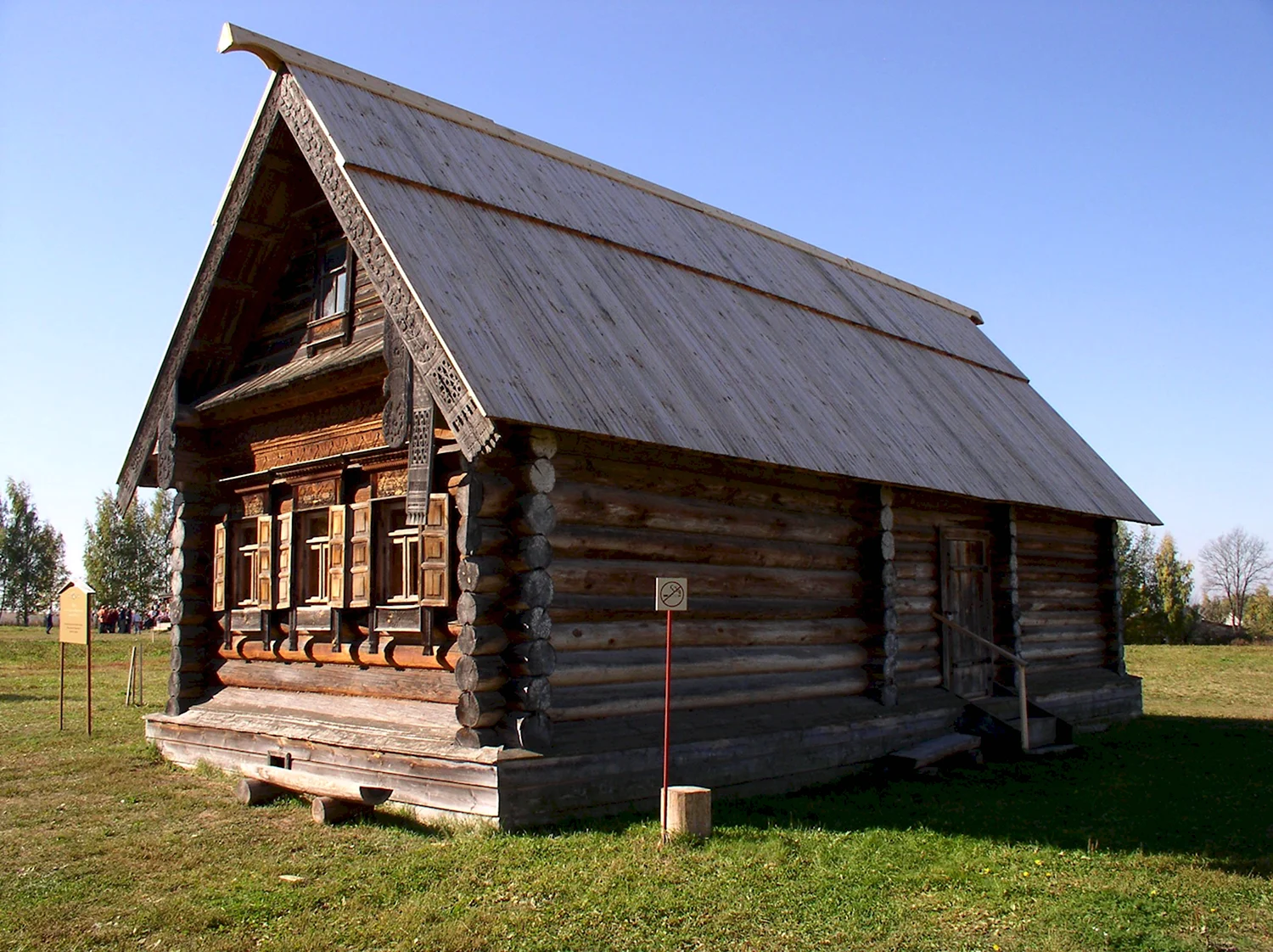 Русская баня википедия - в Королеве