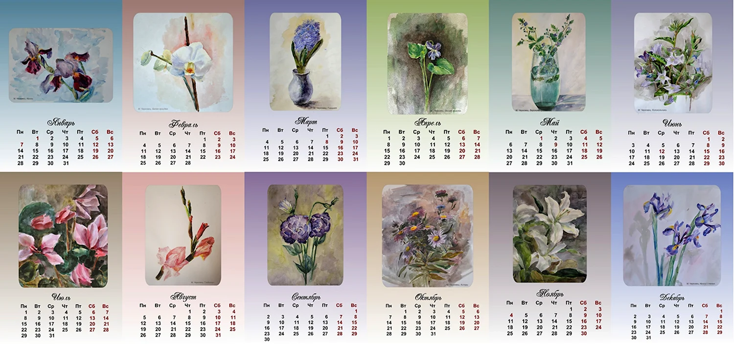 Календарь настенный цветы