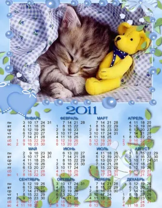 Календарь с котиками