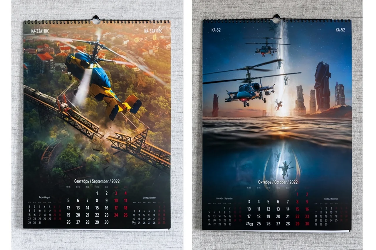 Календарь вертолеты