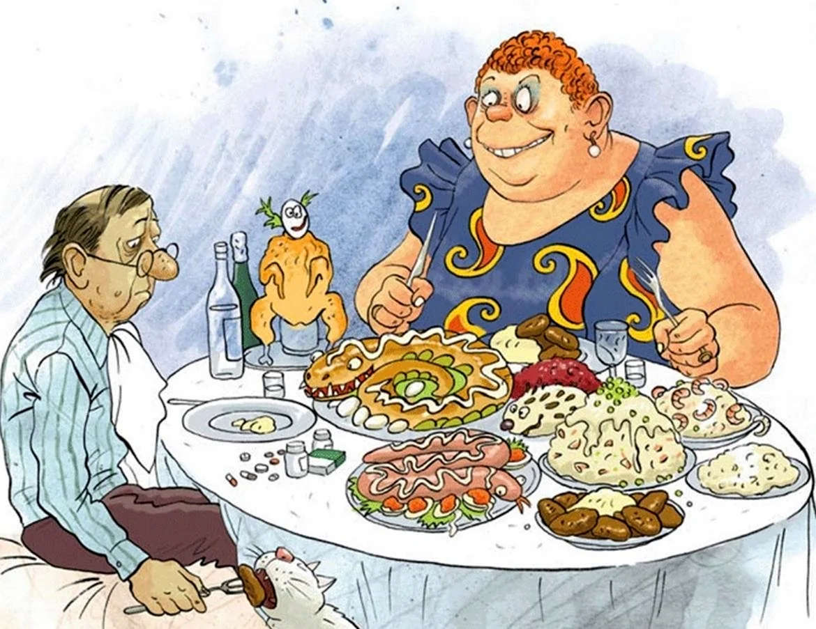 Карикатура ужин