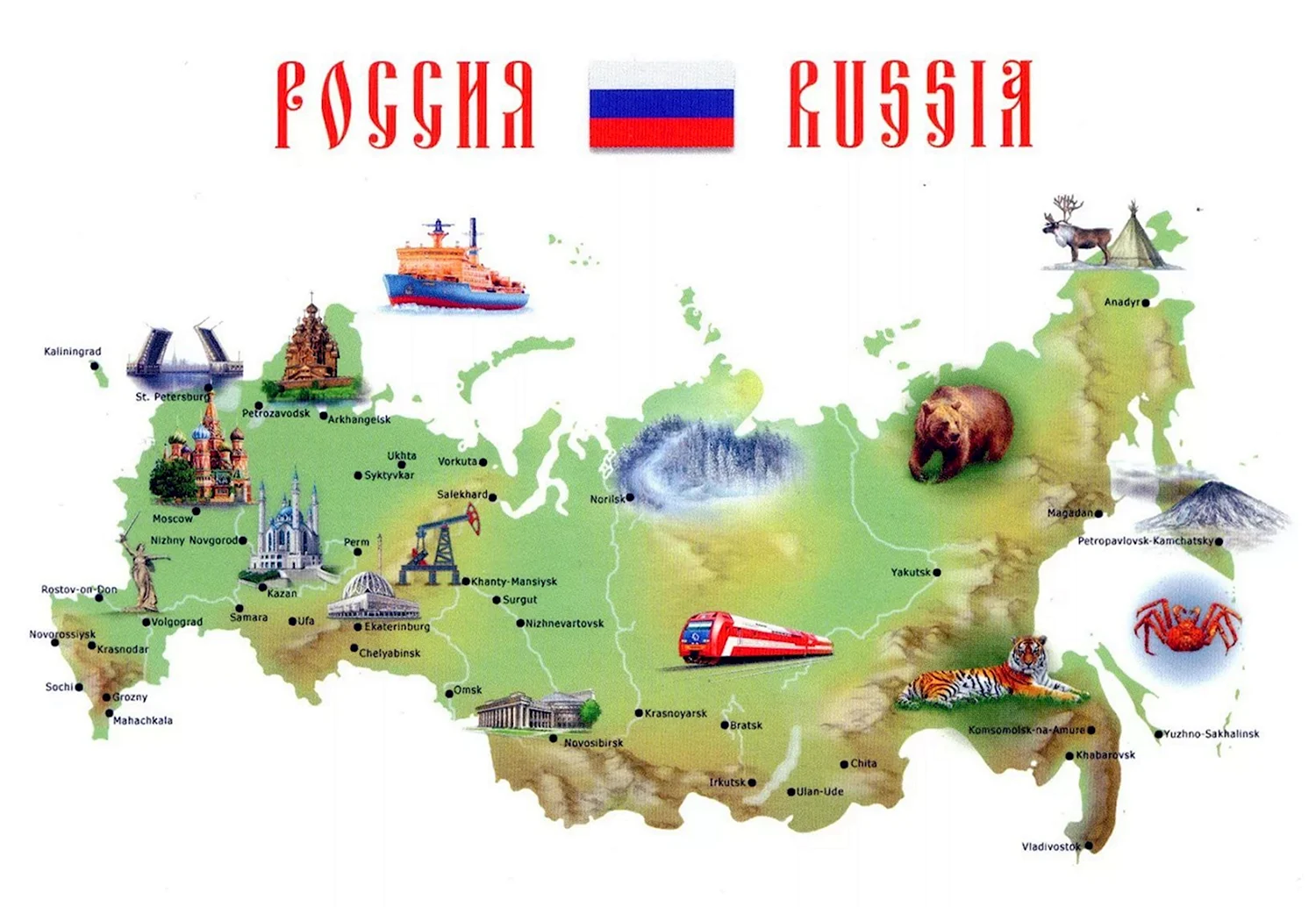 Карта России с городами для детей
