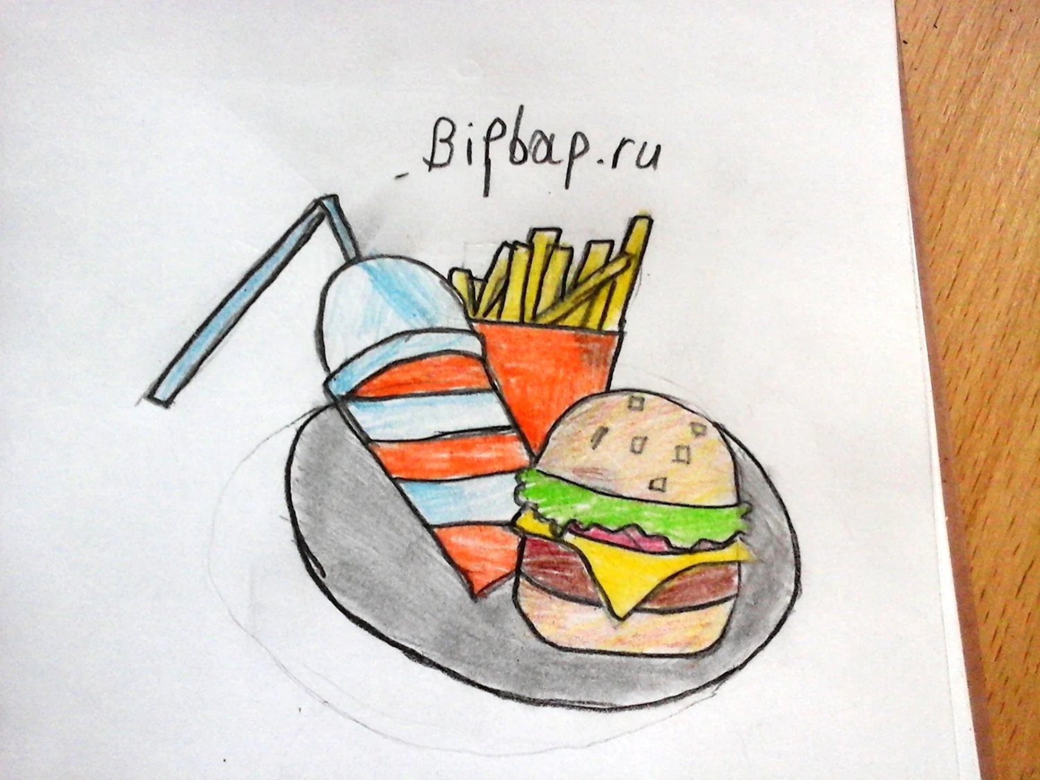 Картинки для срисовки цветные лёгкие еда