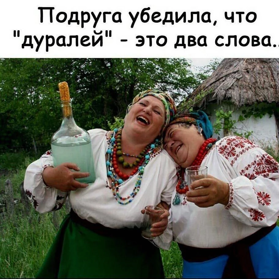 Поздравления со свадьбой на украинском языке страница 12 из 12