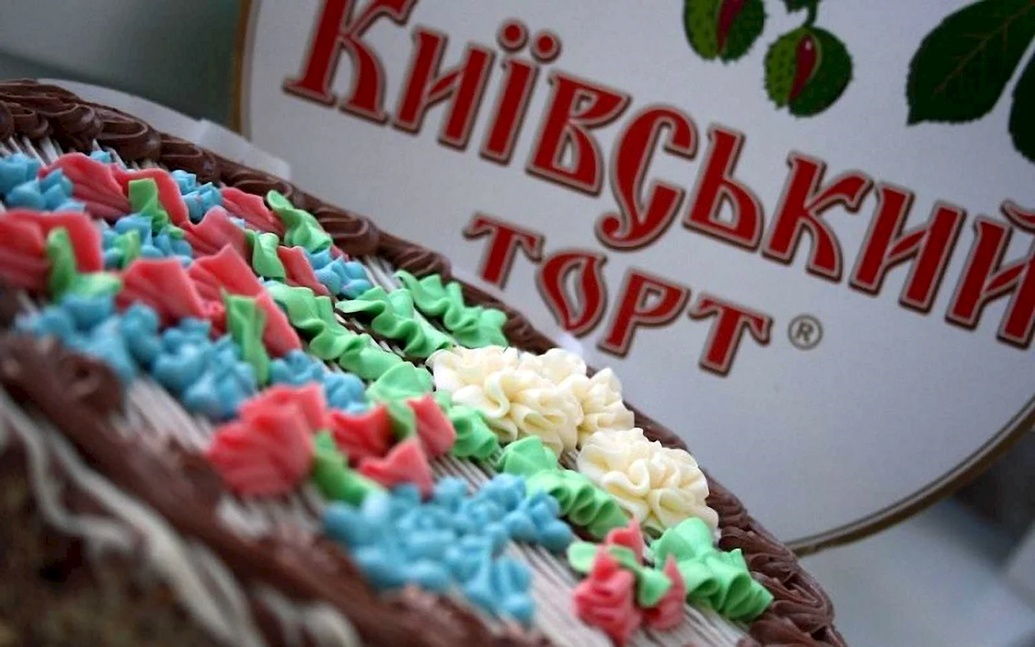 Киевский торт Рошен