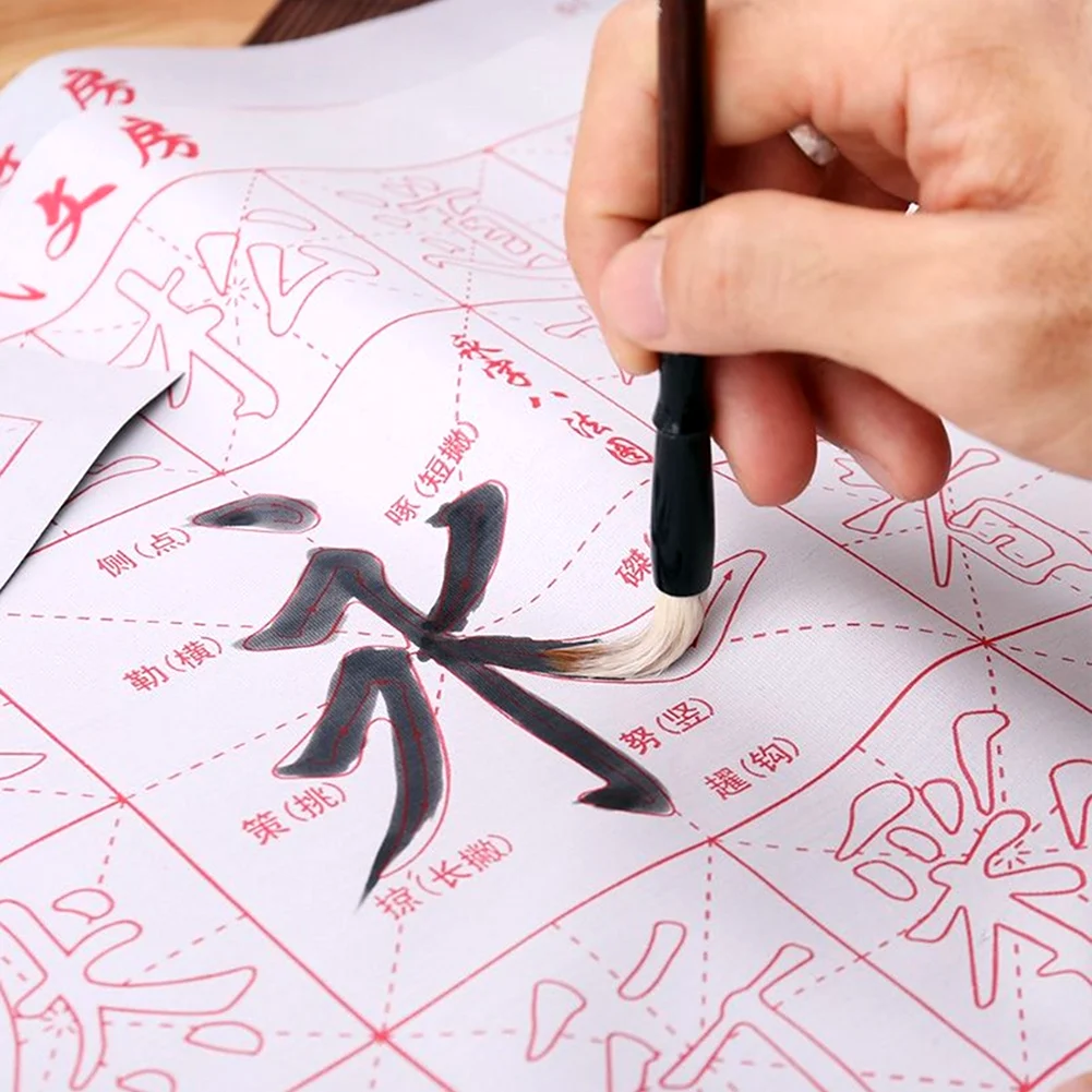 Китайская письменность каллиграфия