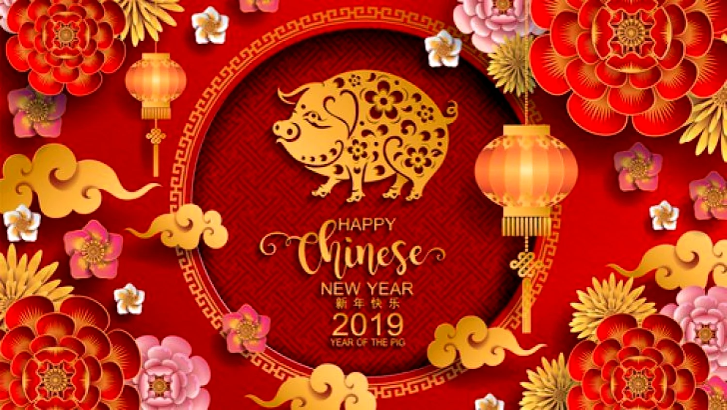 Китайский новый год иллюстрации