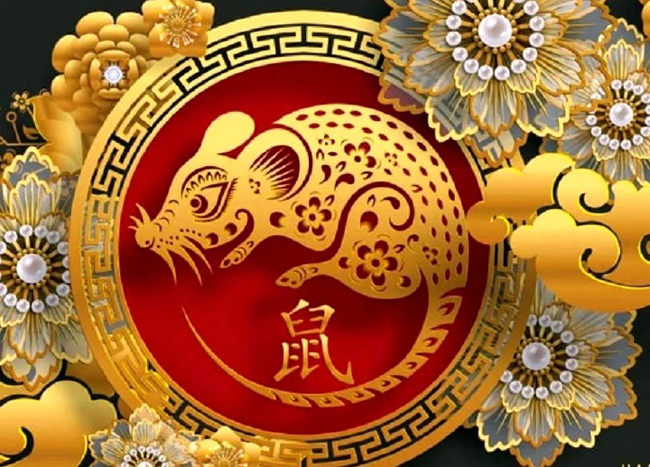 Китайский новый год символы