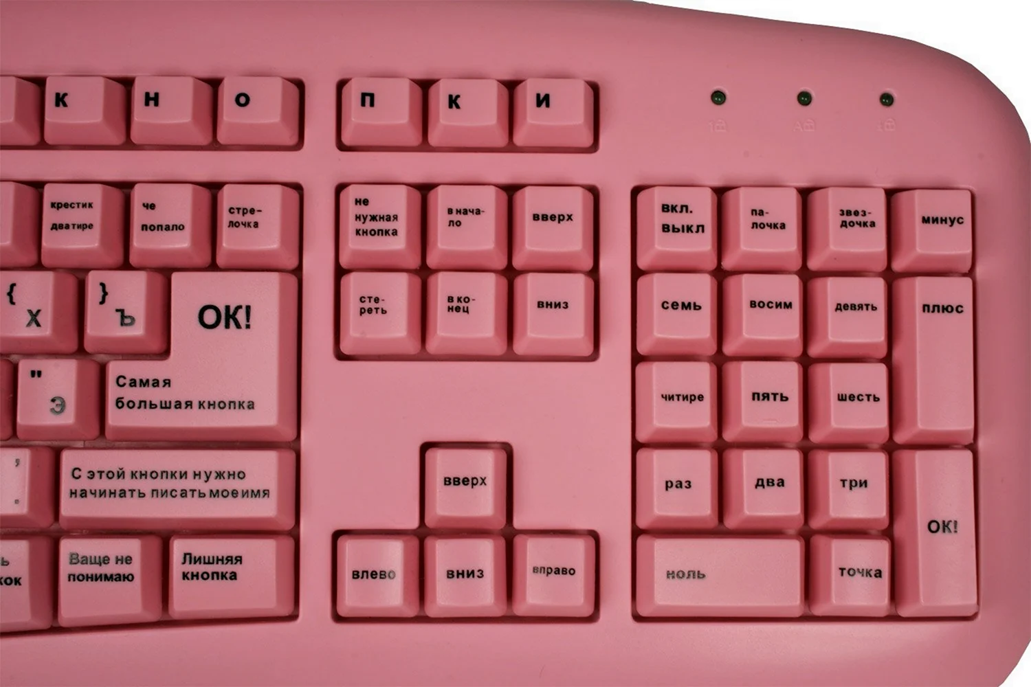 Клавиатура Sven для блондинок 636 Pink USB